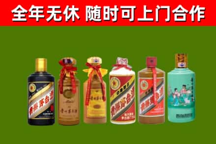 邯郸烟酒回收茅台.jpg
