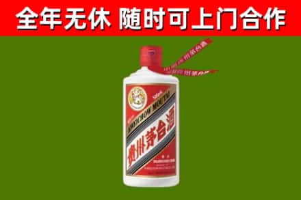 邯郸烟酒回收飞天茅台酒.jpg