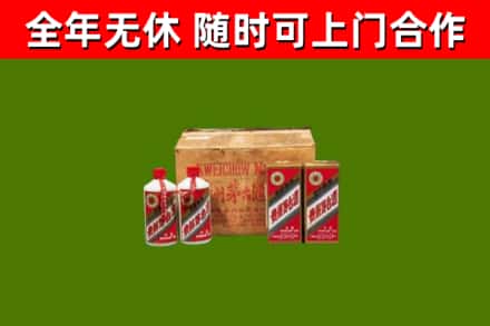 邯郸烟酒回收80年代茅台酒.jpg