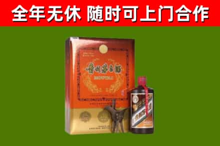 邯郸烟酒回收汉帝茅台.jpg