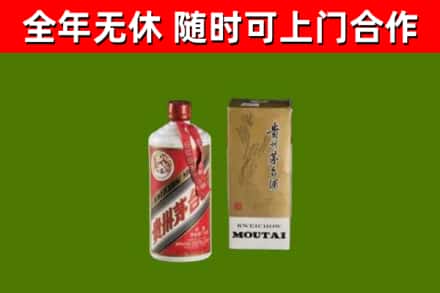 邯郸烟酒回收铁盖茅台酒.jpg