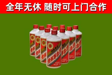 邯郸烟酒回收五星贵州茅台酒.jpg